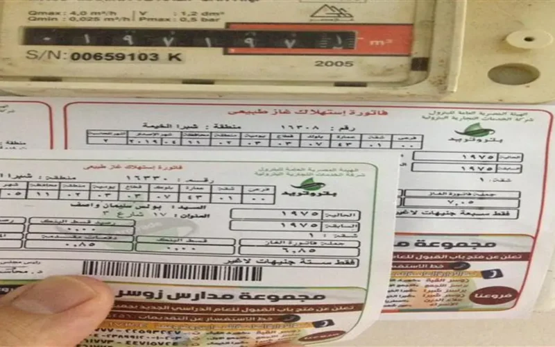 مواعيد سيارات بتروتريد المتنقلة لتسجيل قراءة عداد الغاز لشهر مارس 2026